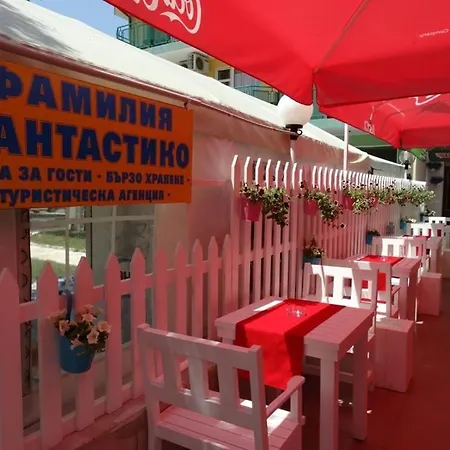 Familia Fantastiko ホテル 2*